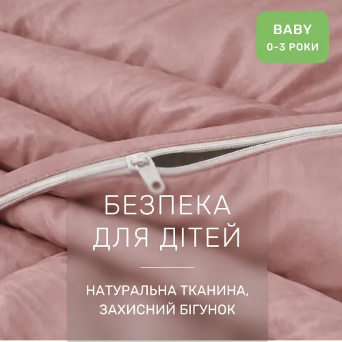 Комплект постельного белья Сатин BABY 0165 Estella - 3