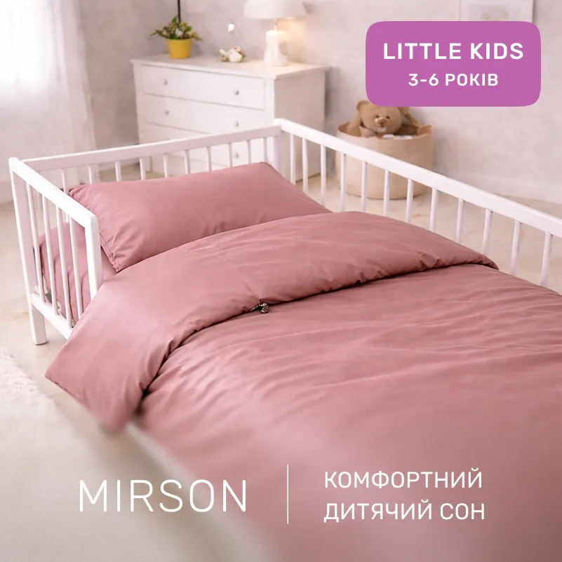 Комплект постельного белья Сатин LITTLE KIDS 0165 Estella - 3