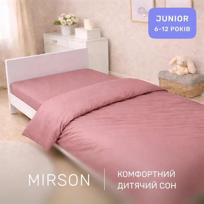 Комплект постельного белья Сатин JUNIOR 0165 Estella - 3
