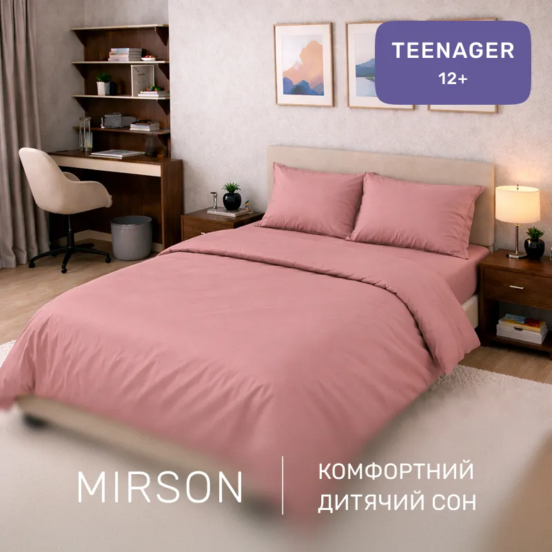 Комплект постельного белья Сатин TEENAGER 0165 Estella - 3