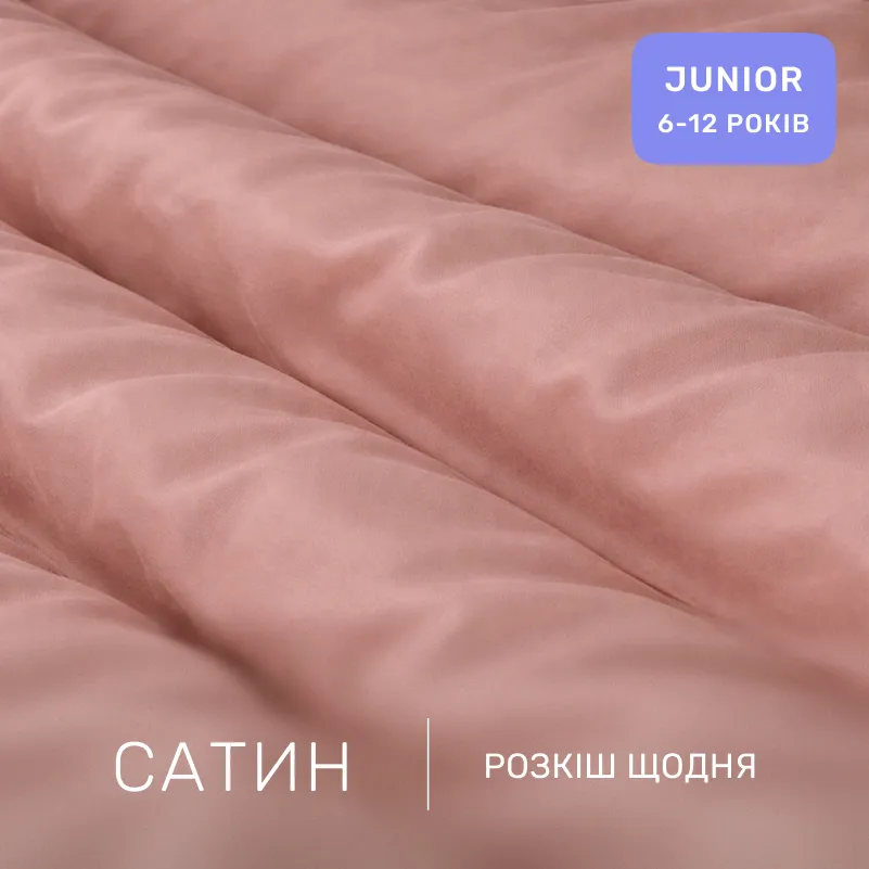 Комплект постельного белья Сатин JUNIOR 0165 Estella - 1
