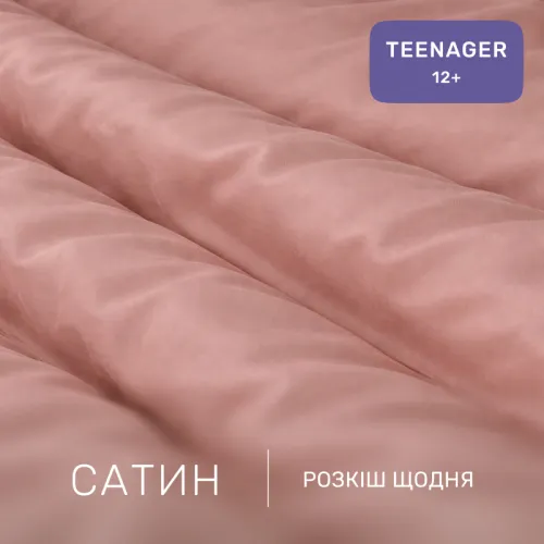 Комплект постельного белья Сатин TEENAGER 0165 Estella - 2