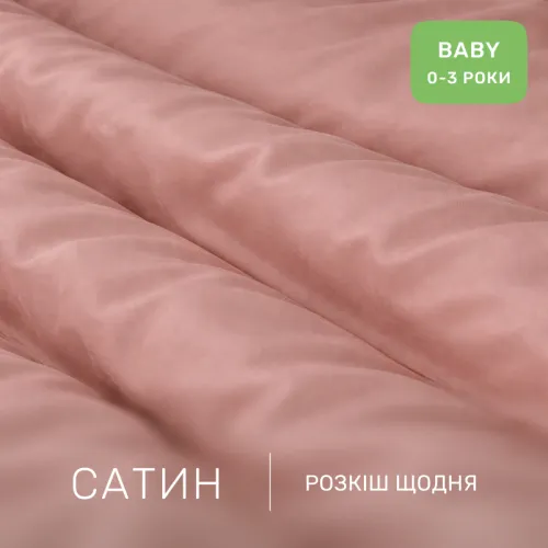 Комплект постельного белья Сатин BABY 0165 Estella - 2