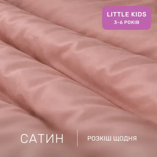 Комплект постельного белья Сатин LITTLE KIDS 0165 Estella - 2