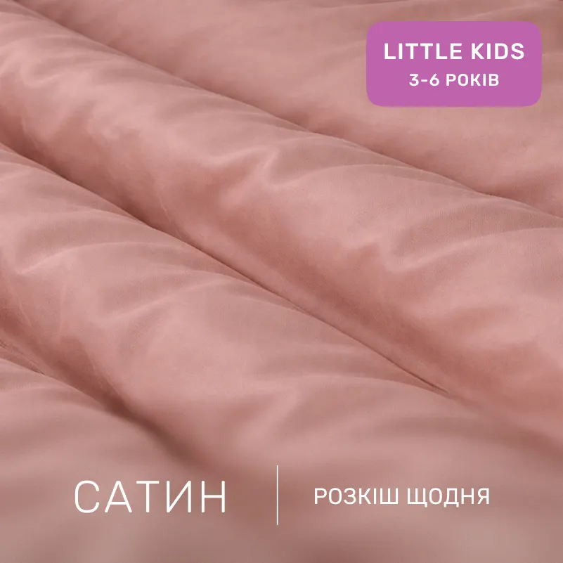Комплект постельного белья Сатин LITTLE KIDS 0165 Estella - 1