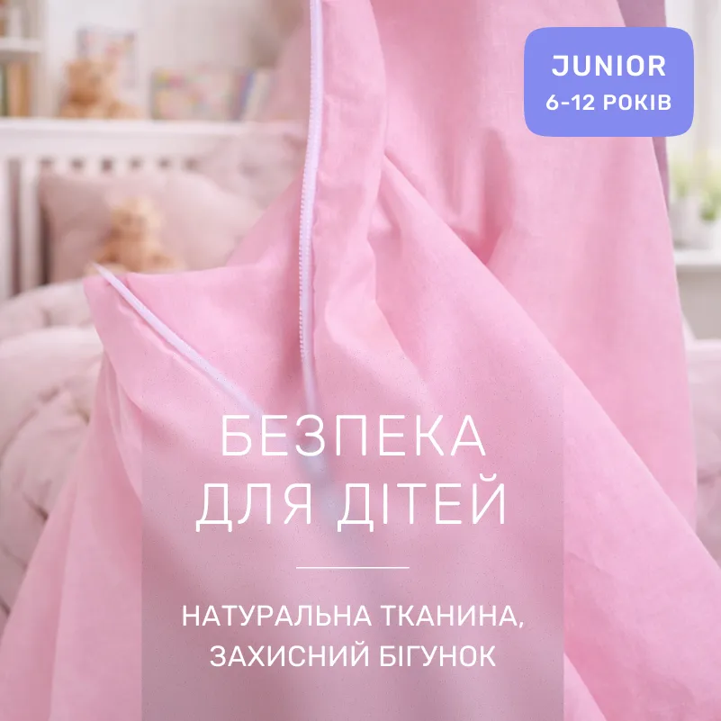 Комплект постельного белья JUNIOR Poplin Line "018 Powdery" - 2