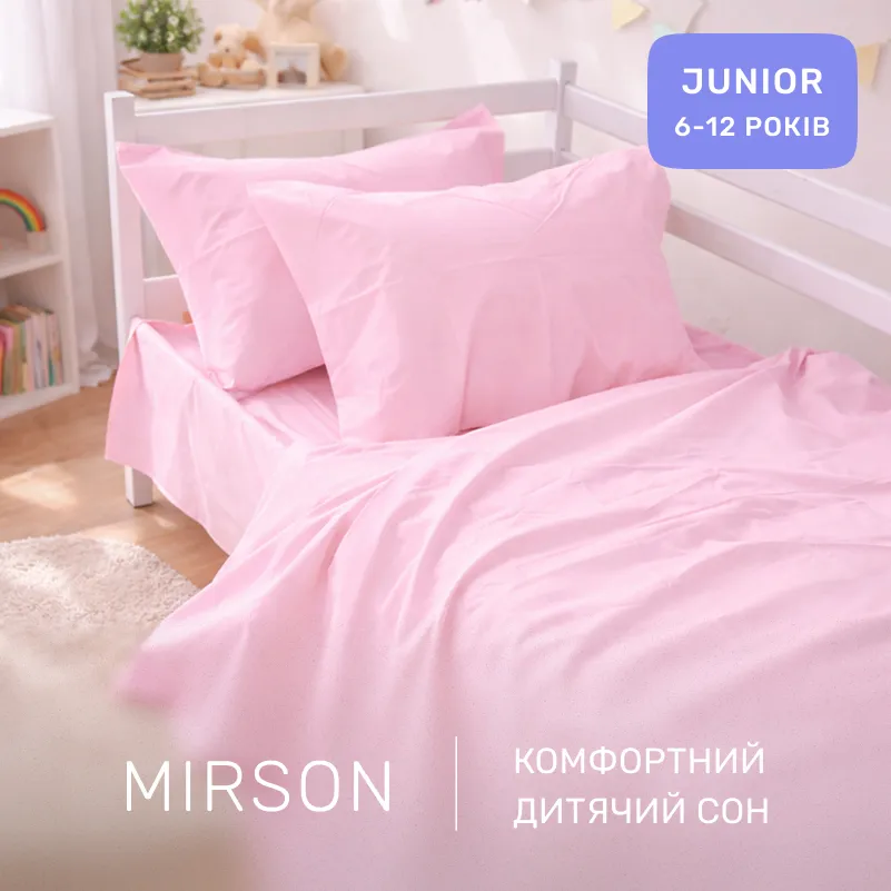 Комплект постельного белья JUNIOR Poplin Line "018 Powdery" - 3