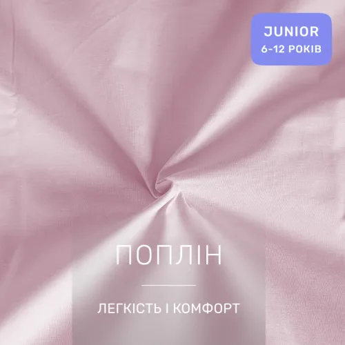 Комплект постельного белья JUNIOR Poplin Line "018 Powdery" - 2