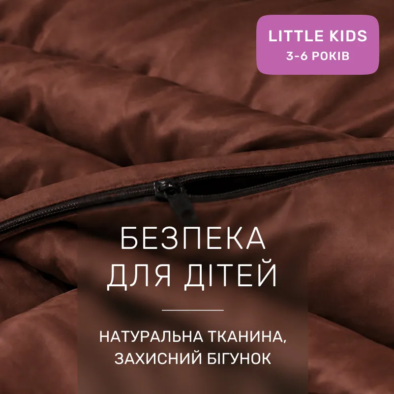 Комплект постельного белья Сатин LITTLE KIDS 0211 Cacao - 2