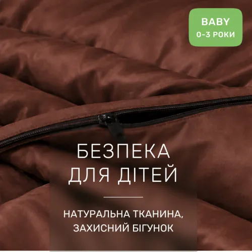 Комплект постельного белья Сатин BABY 0211 Cacao - 3