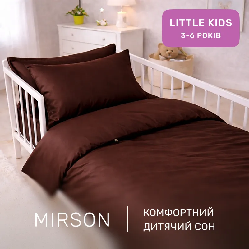 Комплект постельного белья Сатин LITTLE KIDS 0211 Cacao - 3