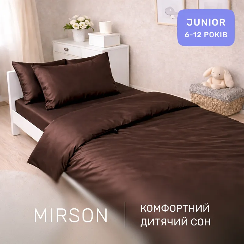 Комплект постельного белья Сатин JUNIOR 0211 Cacao - 3