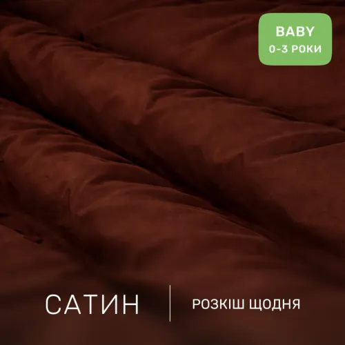 Комплект постельного белья Сатин BABY 0211 Cacao - 2
