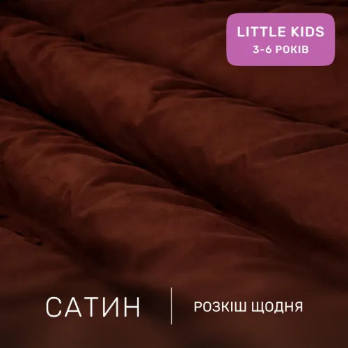 Комплект постельного белья Сатин LITTLE KIDS 0211 Cacao - 2