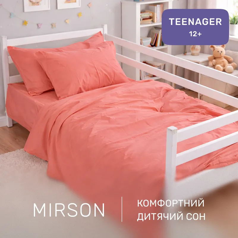 Комплект постельного белья TEENAGER Poplin Line "041 Wild rose" - 3