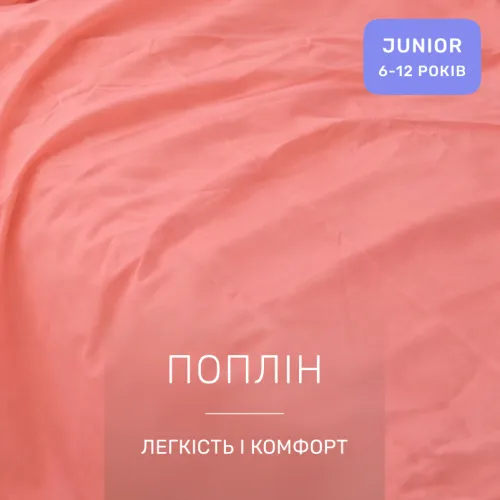 Комплект постельного белья JUNIOR Poplin Line "041 Wild rose" - 2