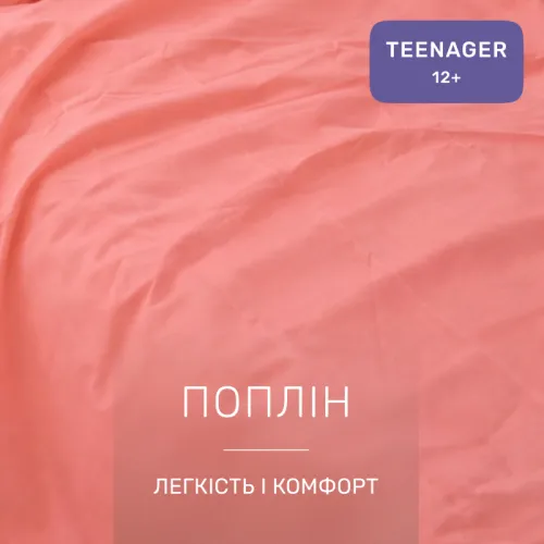 Комплект постельного белья TEENAGER Poplin Line "041 Wild rose" - 2
