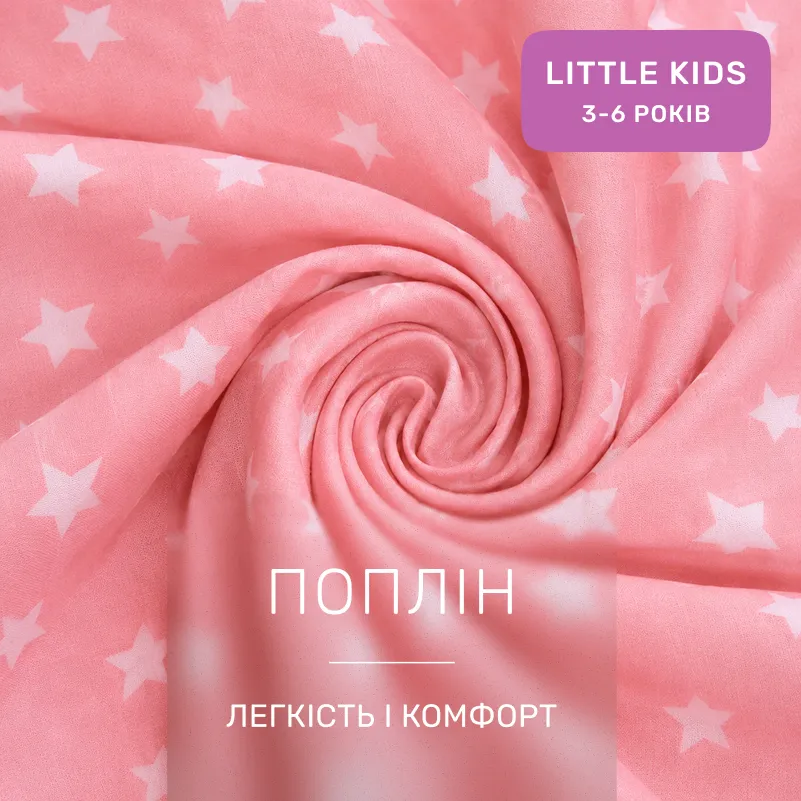 Комплект постельного белья LITTLE KIDS Poplin Line Kids 05 Pony - 1