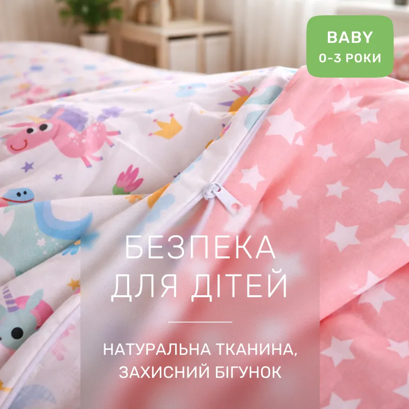 Комплект постельного белья Поплин BABY Poplin Line Kids 05 Pony - 2