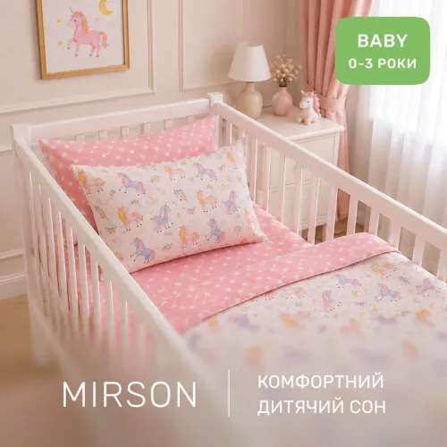 Комплект постельного белья Поплин BABY Poplin Line Kids 05 Pony - 4