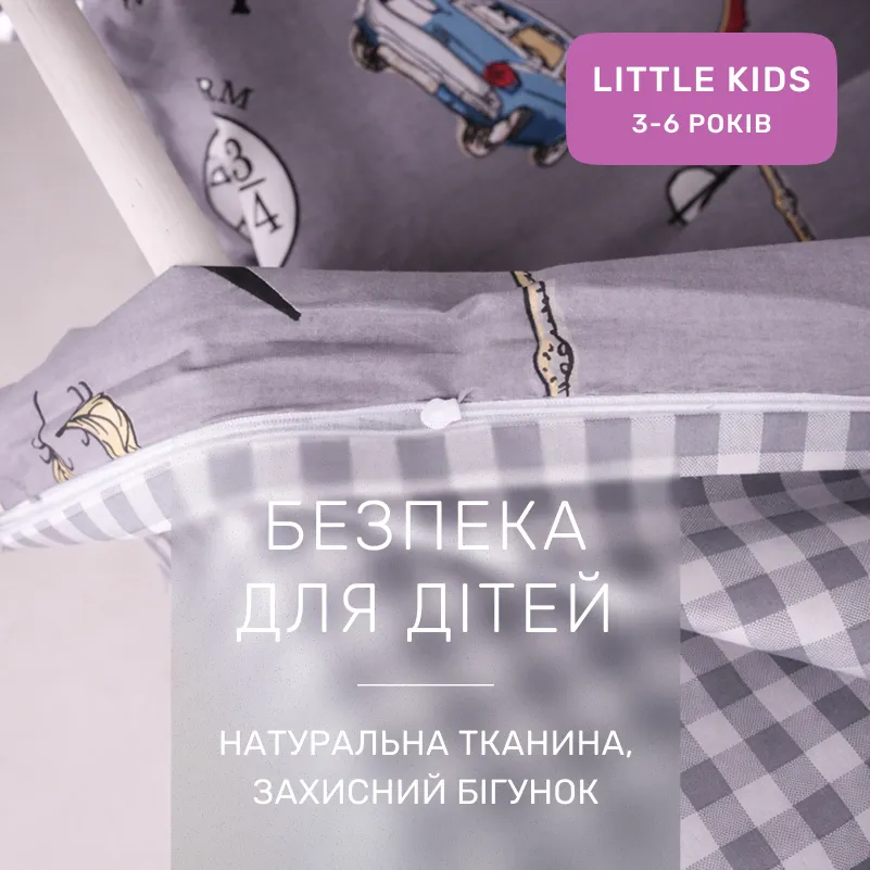 Комплект постельного белья LITTLE KIDS Poplin Line Kids 08 Harry Potter - 2