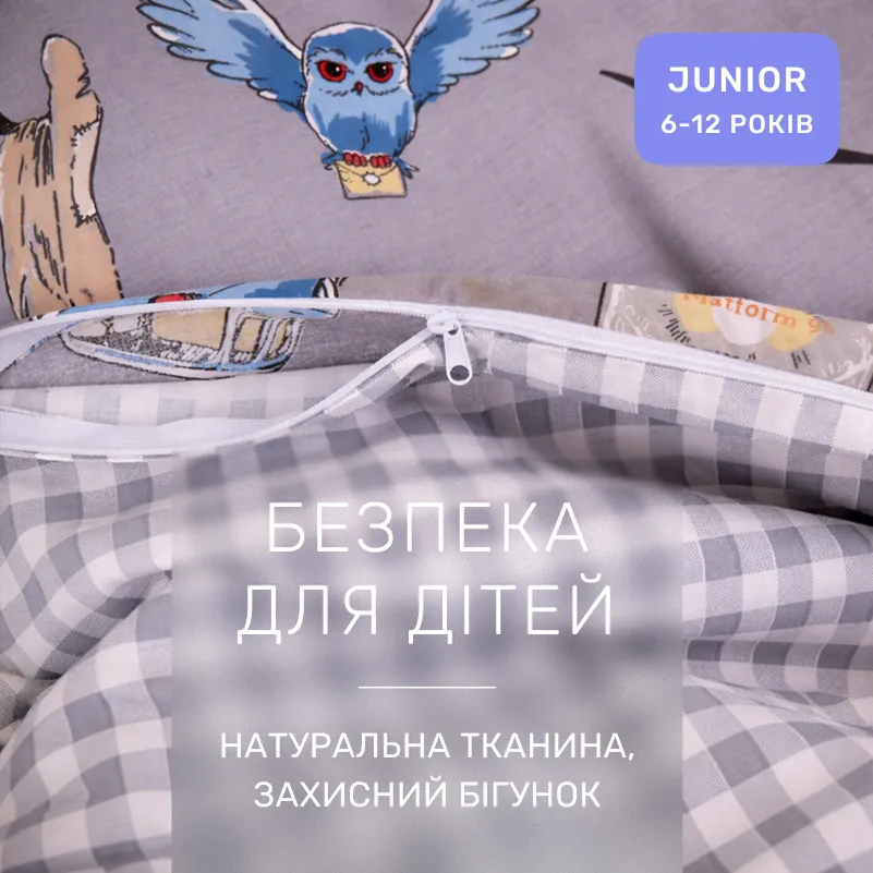 Комплект постельного белья JUNIOR Poplin Line Kids 08 Harry Potter - 2