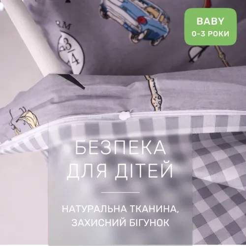 Комплект постельного белья Поплин BABY Poplin Line Kids 08 Harry Potter - 3