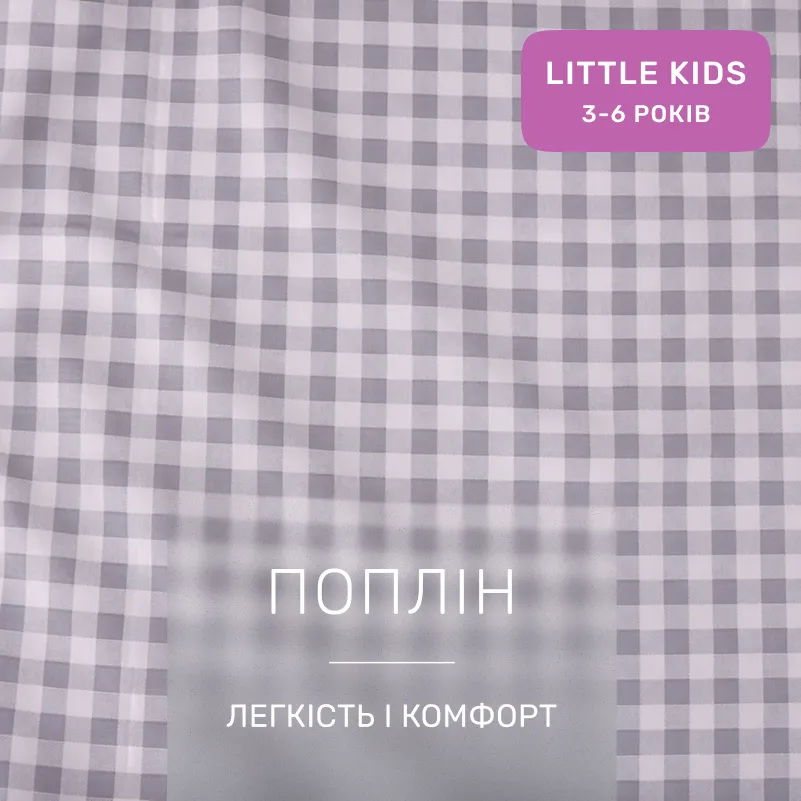 Комплект постельного белья LITTLE KIDS Poplin Line Kids 08 Harry Potter - 1