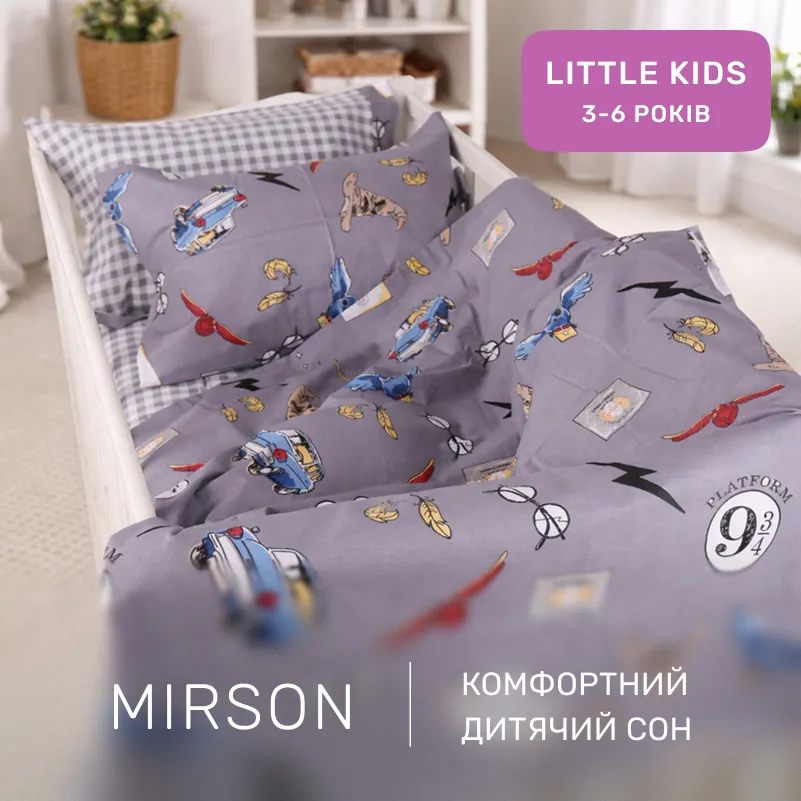Комплект постельного белья LITTLE KIDS Poplin Line Kids 08 Harry Potter - 3
