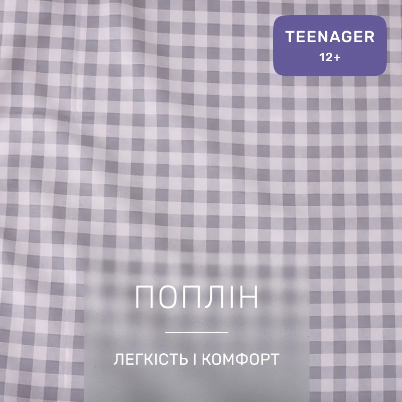Комплект постельного белья TEENAGER Poplin Line Kids 08 Harry Potter - 1