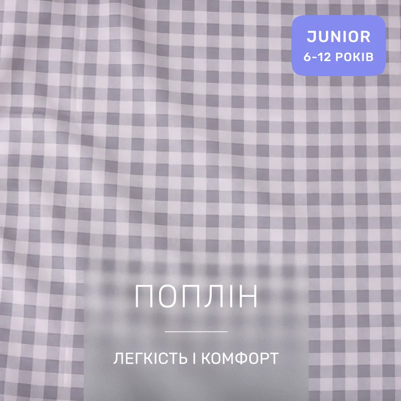 Комплект постельного белья JUNIOR Poplin Line Kids 08 Harry Potter - 1