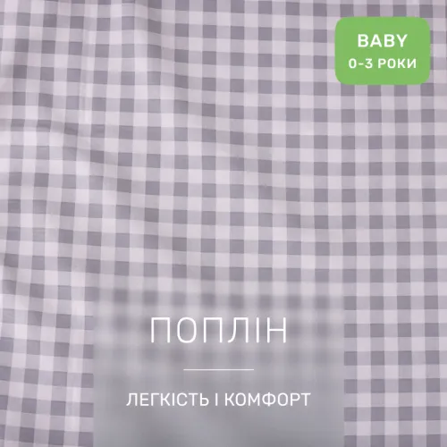 Комплект постельного белья Поплин BABY Poplin Line Kids 08 Harry Potter - 2