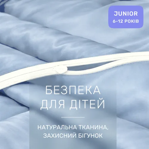 Комплект постельного белья Сатин JUNIOR 0842 Light Blue - 3