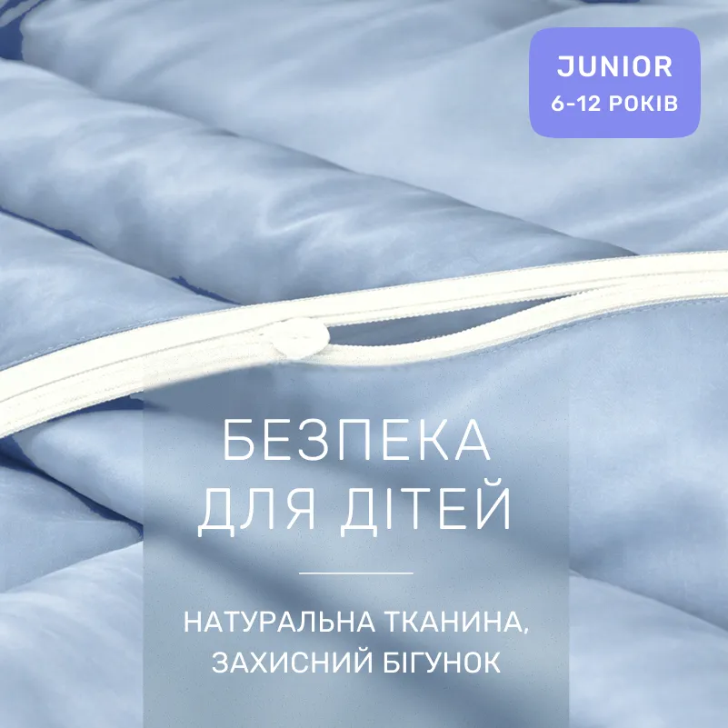 Комплект постельного белья Сатин JUNIOR 0842 Light Blue - 2