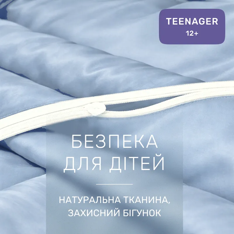 Комплект постельного белья Сатин TEENAGER 0842 Light Blue - 2