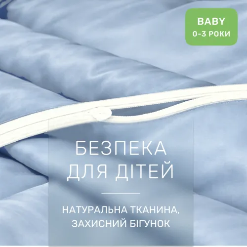 Комплект постельного белья Сатин BABY 0842 Light Blue - 3