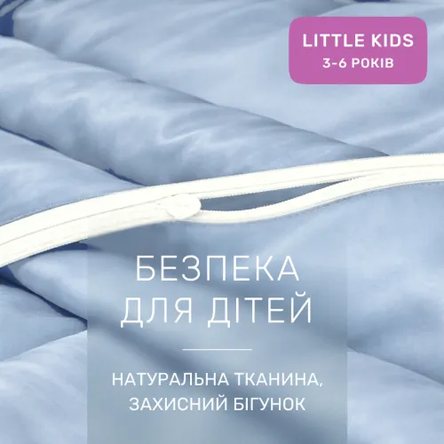 Комплект постельного белья Сатин LITTLE KIDS 0842 Light Blue - 3