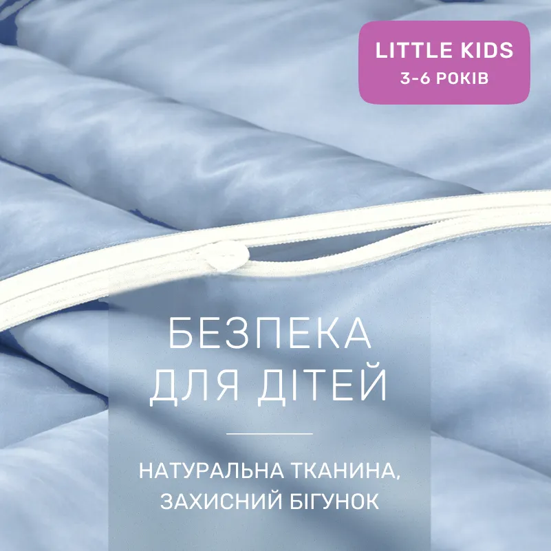 Комплект постельного белья Сатин LITTLE KIDS 0842 Light Blue - 2