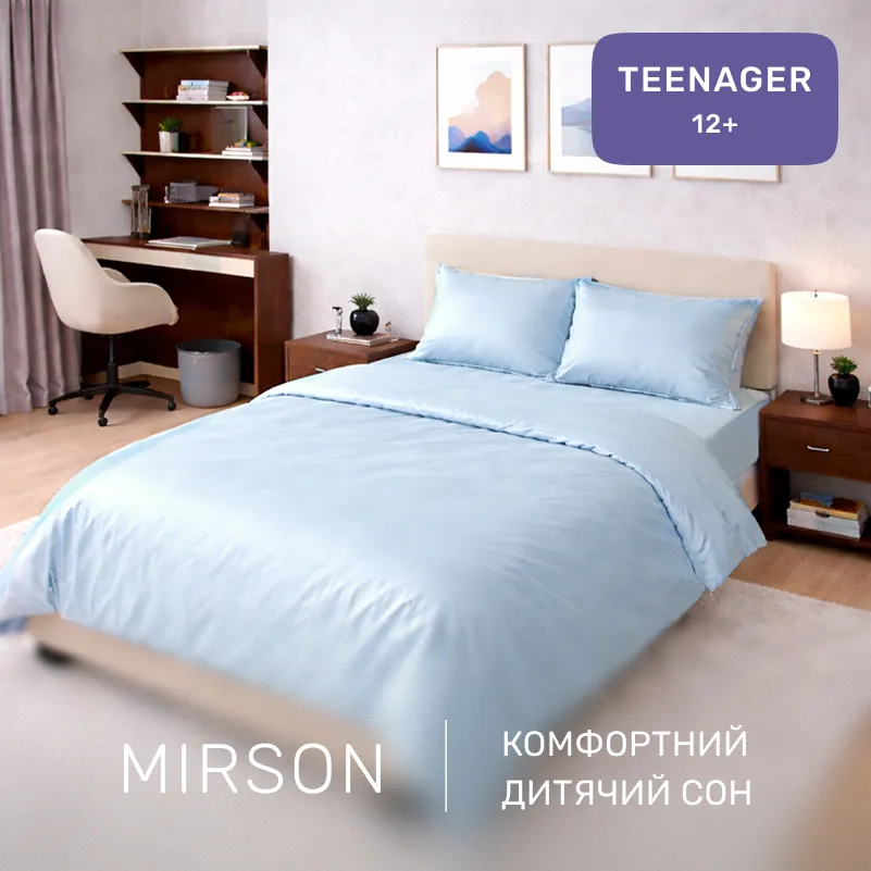 Комплект постельного белья Сатин TEENAGER 0842 Light Blue - 3