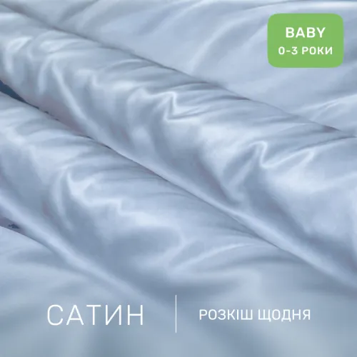 Комплект постельного белья Сатин BABY 0842 Light Blue - 2