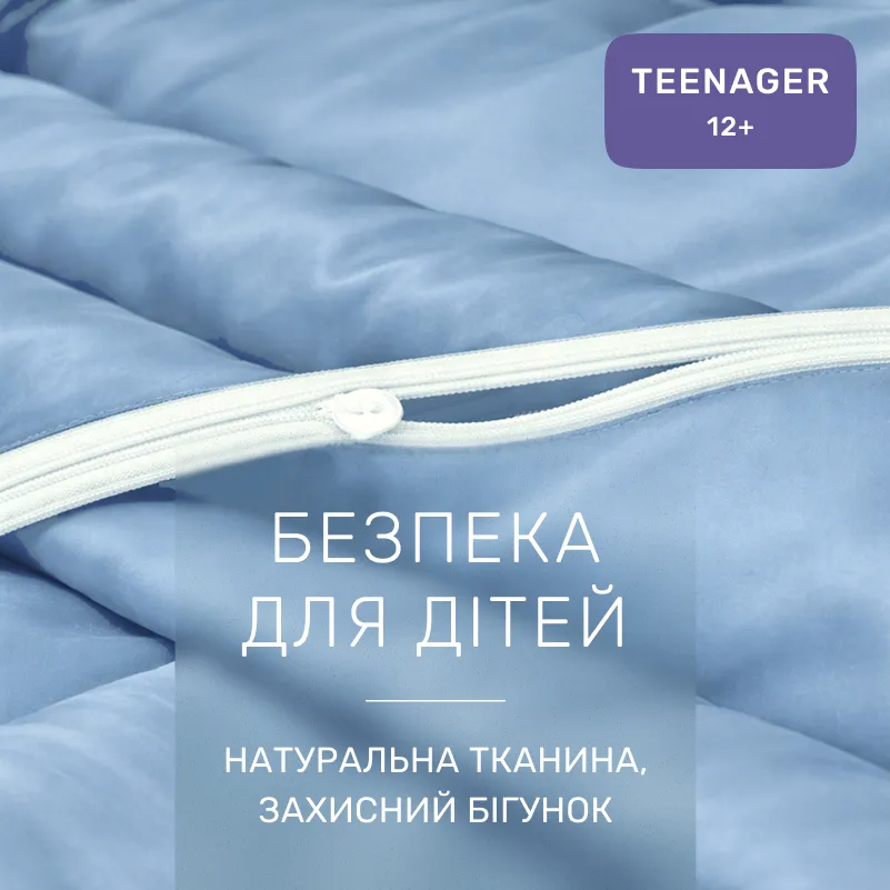 Комплект постельного белья Сатин TEENAGER 0845 Blue Wave - 2