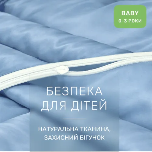 Комплект постельного белья Сатин BABY 0845 Blue Wave - 3