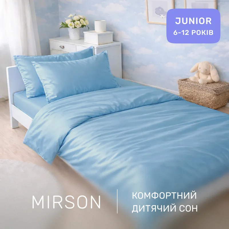 Комплект постельного белья Сатин JUNIOR 0845 Blue Wave - 3
