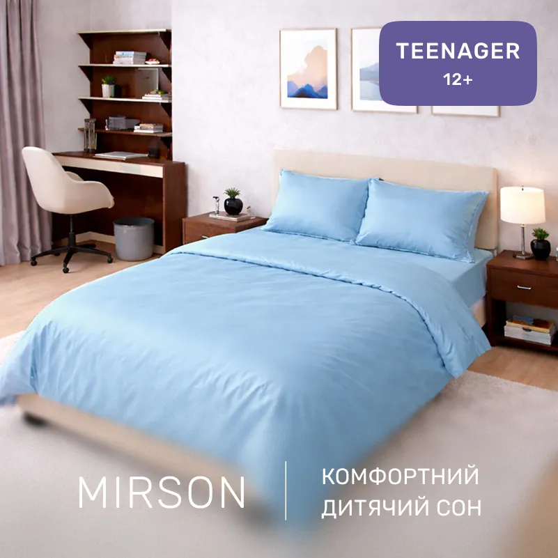Комплект постельного белья Сатин TEENAGER 0845 Blue Wave - 3