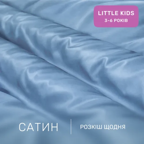 Комплект постельного белья Сатин LITTLE KIDS 0845 Blue Wave - 2