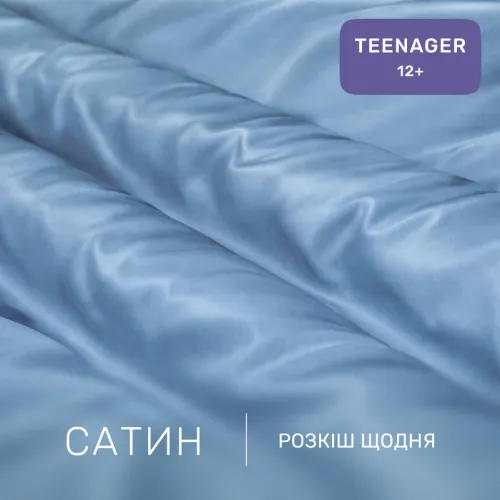 Комплект постельного белья Сатин TEENAGER 0845 Blue Wave - 2