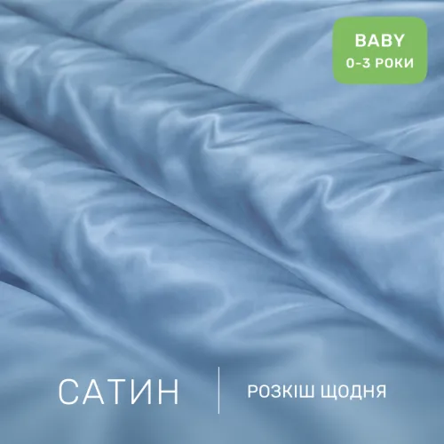 Комплект постельного белья Сатин BABY 0845 Blue Wave - 2