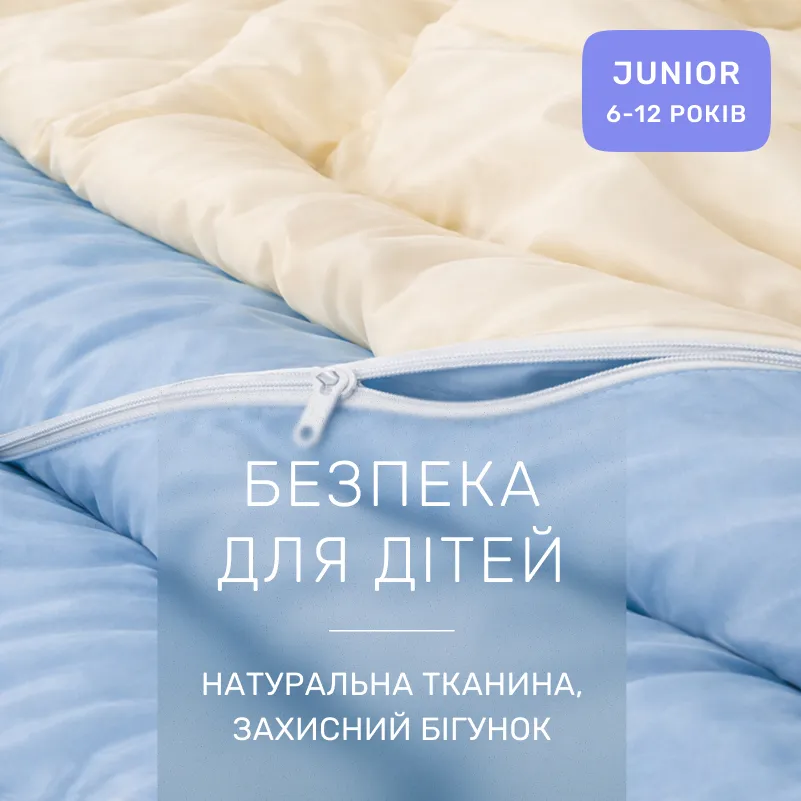 Комплект постельного белья Сатин JUNIOR 0845+ 0840 Evans - 2