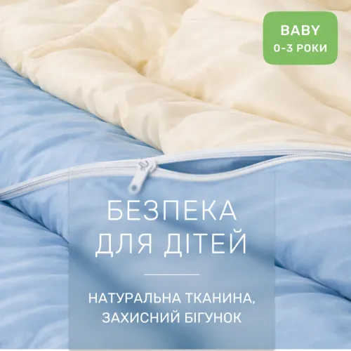 Комплект постельного белья Сатин BABY 0845+ 0840 Evans - 3