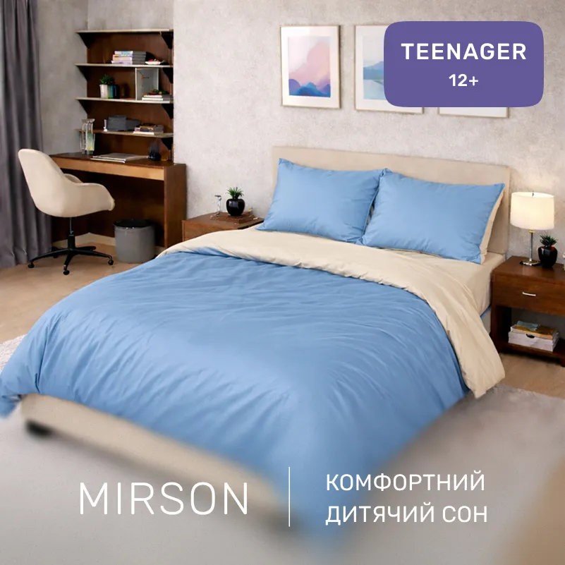Комплект постельного белья Сатин TEENAGER 0845+ 0840 Evans - 3
